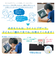 キングジム（KING　JIM）　近視対策ライト「めまもりん」　HR10－W