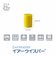 イヤーウィスパー　レギュラー　2ペア
