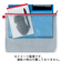 セキセイ　アゾンメッシュケース　A4　AZ－75　ブルー