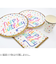バースデーコンフェティ　ペーパープレート　23cm　368266　8枚入