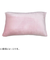 ととのい　シャーリングのびのび枕カバー　保湿　ピンク