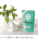 シャボン玉石けん　酸素系漂白剤　750ｇ