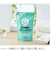 シャボン玉石けん　酸素系漂白剤　750ｇ