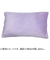 ととのい　シャーリングのびのび枕カバー　保湿　パープル