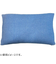 ととのい　パイルのびのび枕カバー　消臭　ネイビー