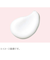 セザンヌ（CEZANNE）　朝用スキンコンディショナー　UVミルク　80mL