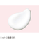 セザンヌ（CEZANNE）　朝用スキンコンディショナー　UVミルク　80mL