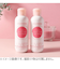 セザンヌ（CEZANNE）　朝用スキンコンディショナー　UVミルク　80mL