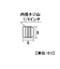 モリギン　真鍮タナダボ　メン８　１／４山　８個入　Ｓ－２０１