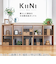 キングジム（KING　JIM）　キーニ　ボックスファイル　A4ヨコ　ブラウン