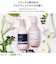 アンファー　スカルプDボーテ　フワリー　スカルプシャンプー　つめかえ　用300mL