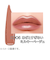リンメル（RIMMEL）　ラスティング　フィニッシュ　オイルモイストティントＣ　006　ミルキーベージュ