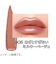 リンメル（RIMMEL）　ラスティング　フィニッシュ　オイルモイストティントＣ　006　ミルキーベージュ