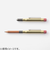 トラベラーズカンパニー　ブラス　ペンシル　真鍮無垢　38075006