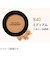 レブロン（REVLON）　カラーステイ　プレスト　パウダー　N　840　ミディアム