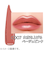 リンメル（RIMMEL）　ラスティング　フィニッシュ　オイルモイストティントＣ　007　ベージュピンク