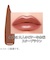 リンメル（RIMMEL）　ラスティング　フィニッシュ　オイルモイストティントＣ　005　スターブラウン