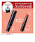 リンメル（RIMMEL）　ラスティング　フィニッシュ　オイルモイストティントＣ　009　ベルガモットピンク
