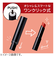 リンメル（RIMMEL）　ラスティング　フィニッシュ　オイルモイストティントＣ　008　ルビーモーヴ