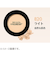 レブロン（REVLON）　カラーステイ　プレスト　パウダー　N　820　ライト
