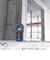 ボッシュ（BOSCH）　レーザー距離計　GLM30－23