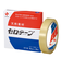 ニチバン　セロテープ（R）　CT－18　18mm×35m