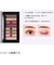 レブロン（REVLON）　カラーステイ　ルックスブック　パレット　920　エニグマ