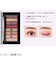 レブロン（REVLON）　カラーステイ　ルックスブック　パレット　920　エニグマ