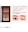レブロン（REVLON）　カラーステイ　ルックスブック　パレット　930　マーベリック