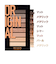 レブロン（REVLON）　カラーステイ　ルックスブック　パレット　900　オリジナル