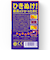 オインクゲームズ（Oink　Games）　SCOUT