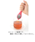 あおぞら　ティープレス　ハーブ