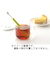 あおぞら　ティープレス　ハーブ