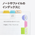 FILM　INDEX　厚口タイプ　6色入　C－FI－11