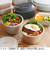 サブヒロモリ　コペルト　食器にもなるどんぶりランチ　630mL　PCA4047－19　ピンク