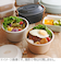 サブヒロモリ　コペルト　食器にもなるどんぶりランチ　630mL　PCA4047－19　ピンク