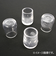 ツチノ　脚キャップ　パイプ用　クリアー　18mm　4個入
