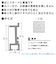 福井金属工芸　RAILSUN　石膏ボード専用レール　65cm　WR-65