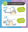 ソニック　オモクリップ　ブック用　透明　SP-8352-T