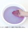 ラボクリップ（LABCLIP）　眠りのおまじない　バスソルト　1P　フクロウ　ラベンダー／ゼラニウムの香り　30g