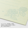 ミドリ（MIDORI）　レターセット　花色和紙　緑A　86931006