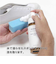 コロンブス　フォームシャンプー　プラス　200mL