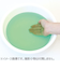 ラボクリップ（LABCLIP）　眠りのおまじない　バスソルト　1P　ユニコーン　サンダルウッド／イランイラン　30g