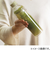 ハリオ（HARIO）　フィルターインボトル・ポータブル　400mL　FIBP-40-SG　スモーキーグリーン