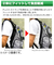 日本エイテックス　チェストストラップ　レギュラータイプ　ブラック