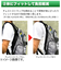 日本エイテックス　チェストストラップ　レギュラータイプ　ブラック