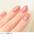 ジェルミーワン　111　パフピンク　10mL