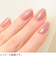 ジェルミーワン　111　パフピンク　10mL