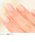 ジェルミーワン　112　ミルキーホワイト　10mL