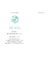 草紙堂　花結びメッセージカード　8月19日